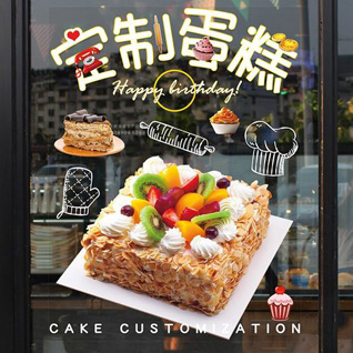 江苏苏州相城区阳澄湖镇枪堂村蛋糕预定